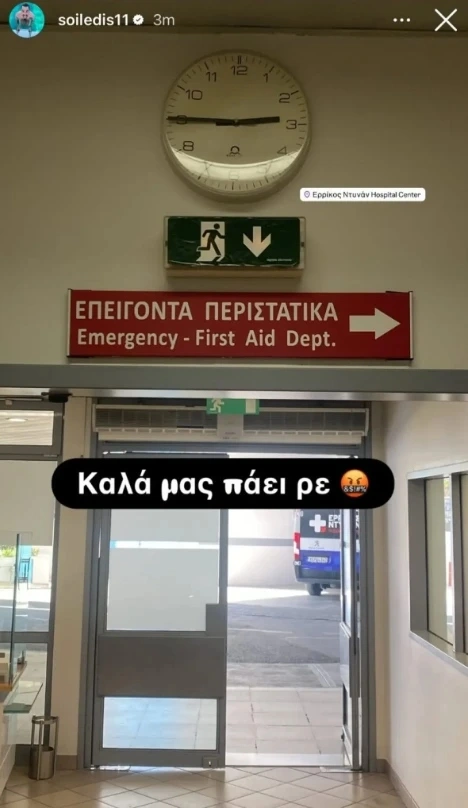 soiledis11