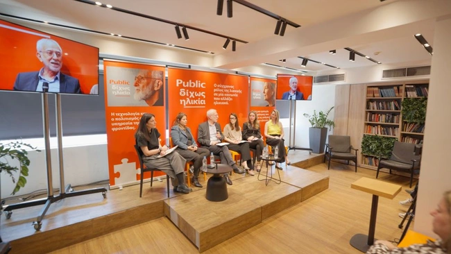 Public 6