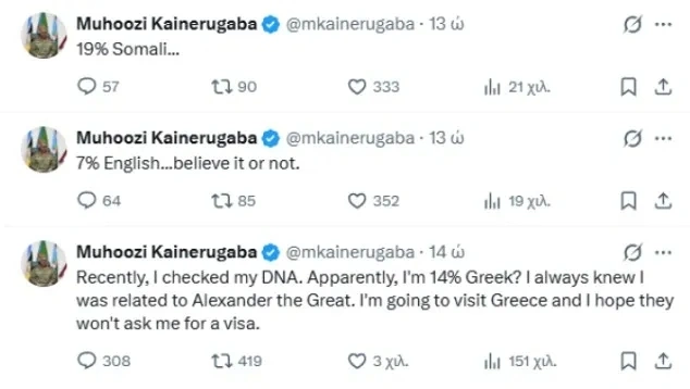 μεγας αλεξανδρος
