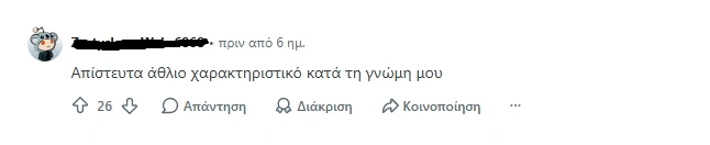 Instant