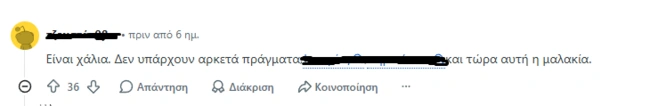 Instant Instagram