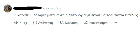 Instant