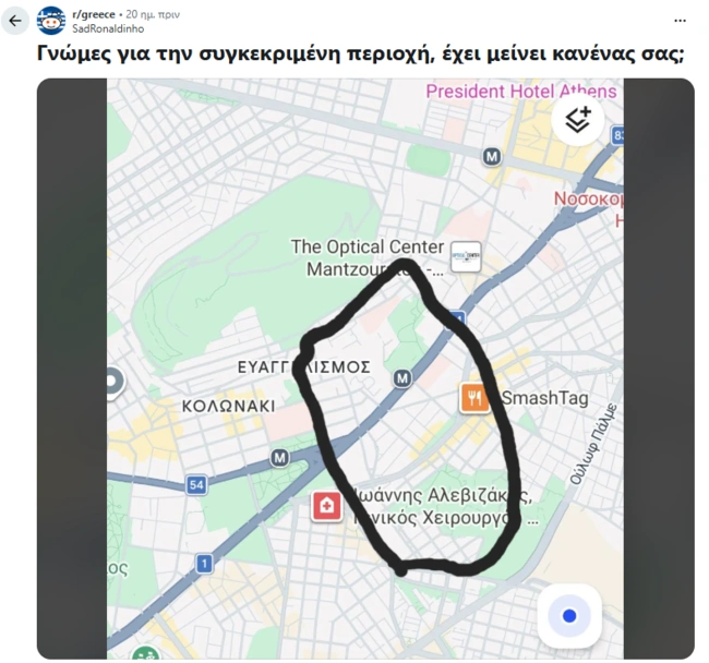 Παγκράτι