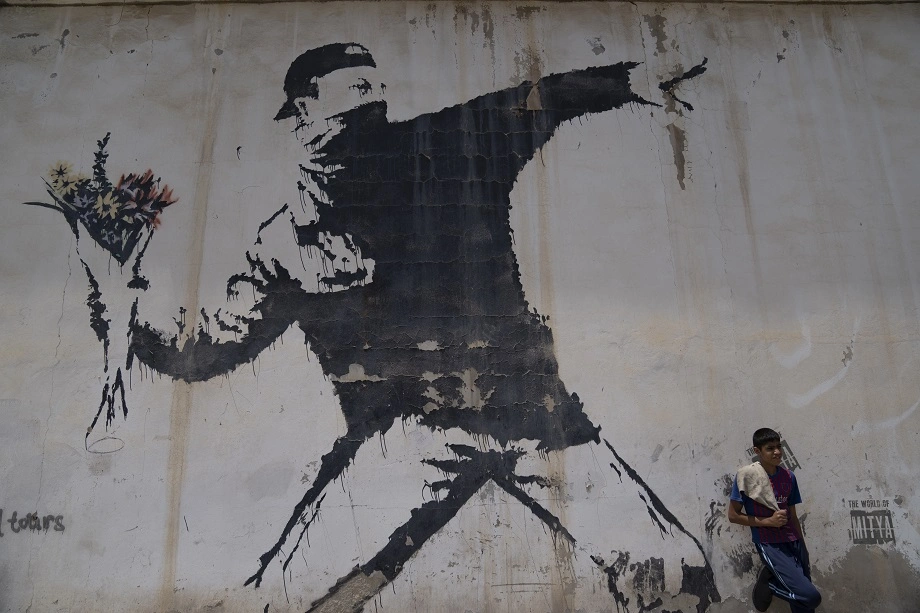 Έργο του Banksy στο Ισραήλ