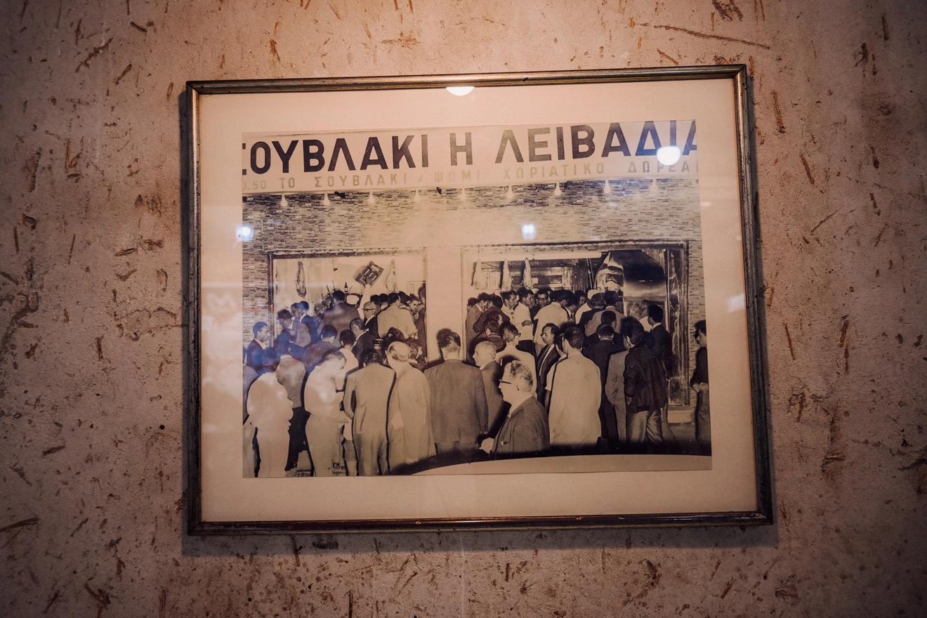 Ένα κάδρο με μια παλιά φωτογραφία του μαγαζιού.