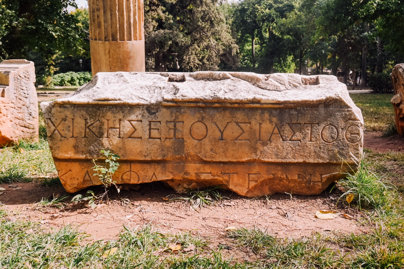 Μάρμαρα. 