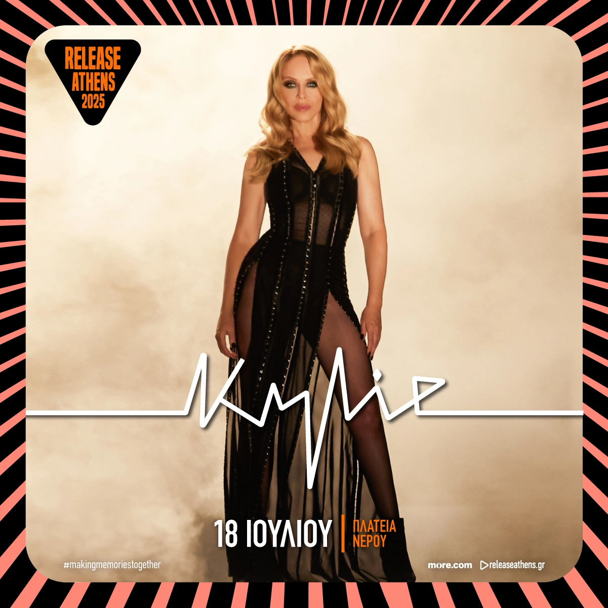Kylie Minogue