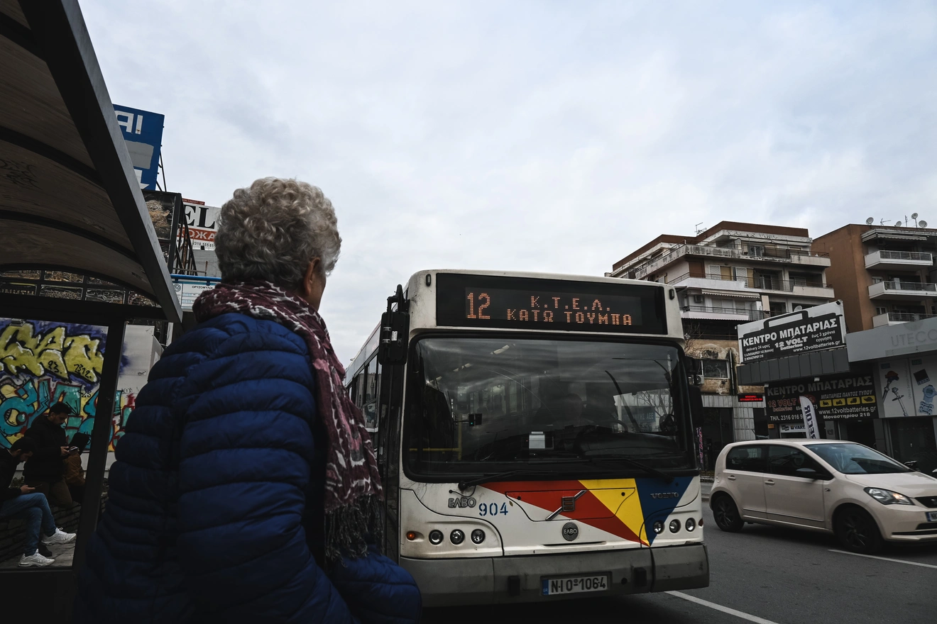 Μετρό