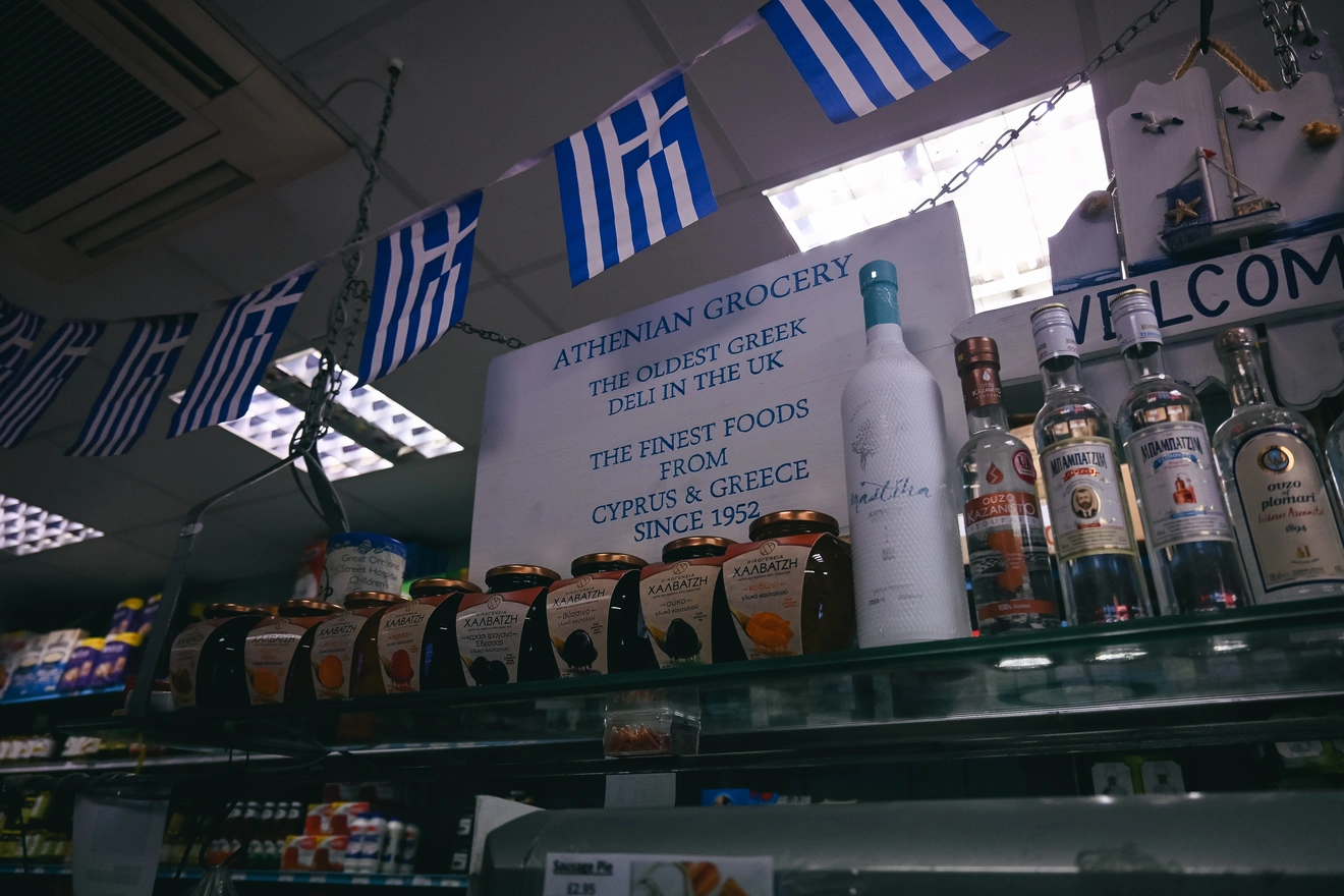 Αστόρια