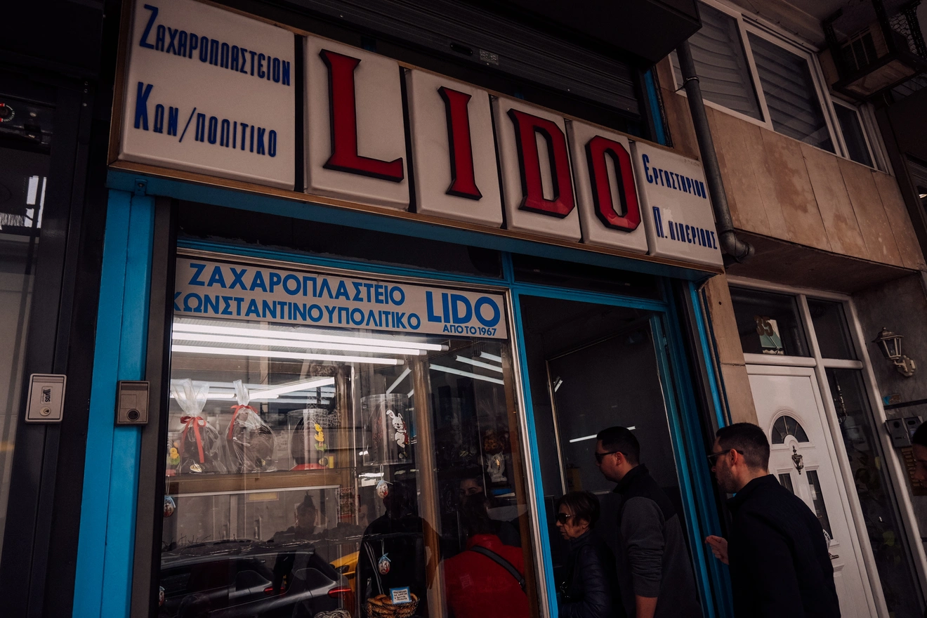 Lido