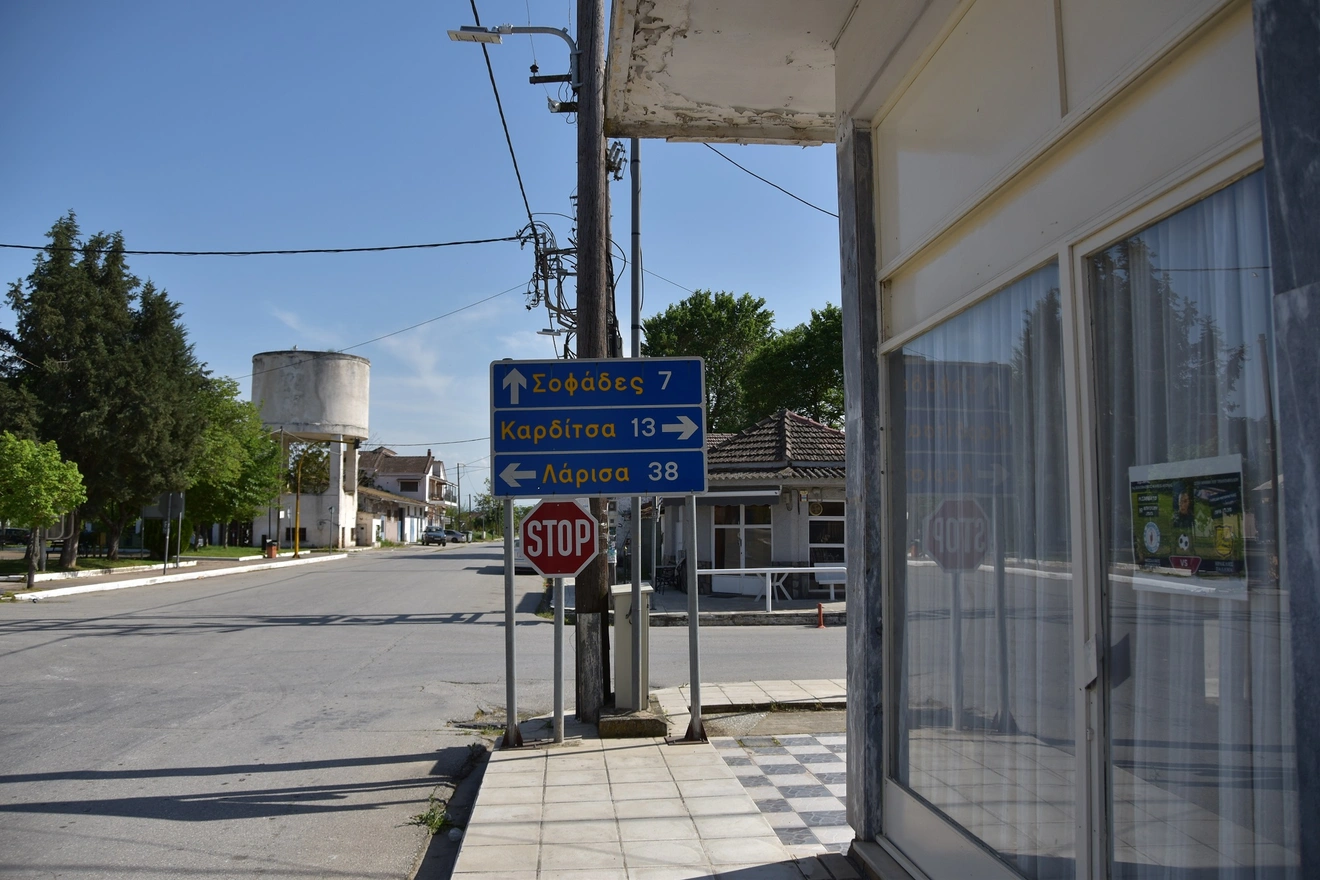 Ματαράγκα