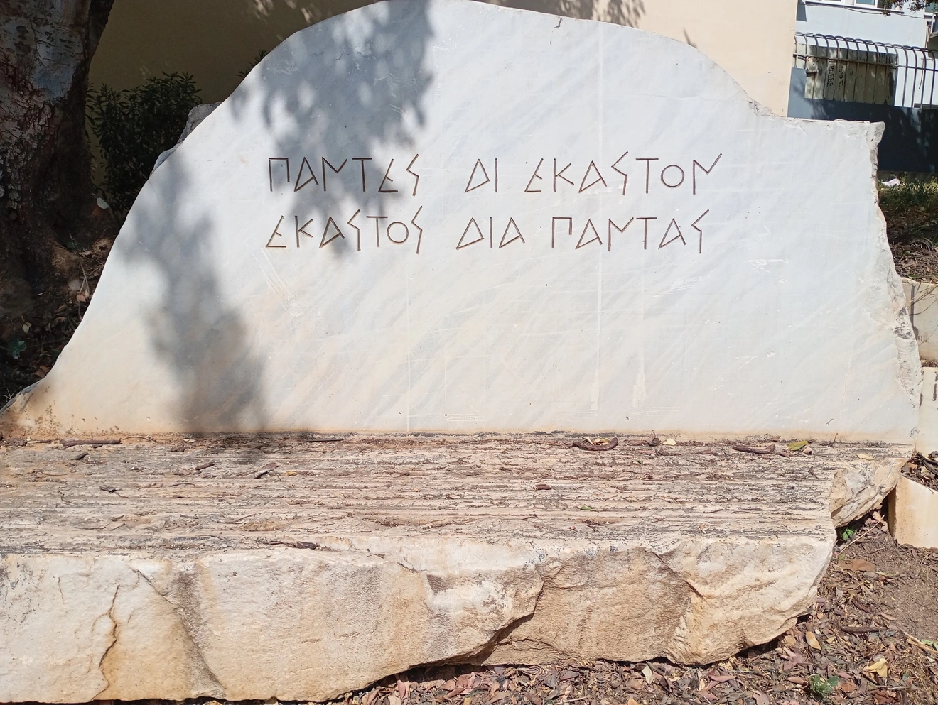 πλατεία Πρωτομαγιά