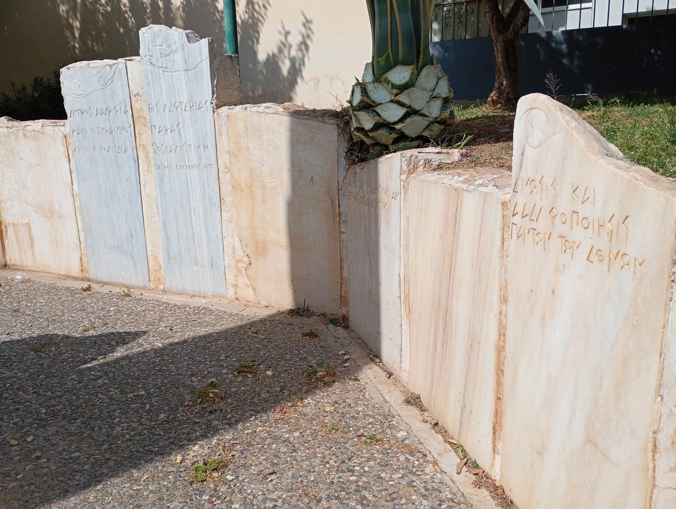 πλατεία Πρωτομαγιά