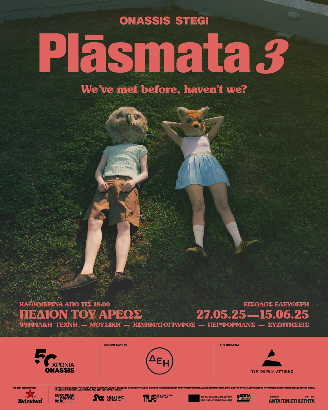 Plásmata 3