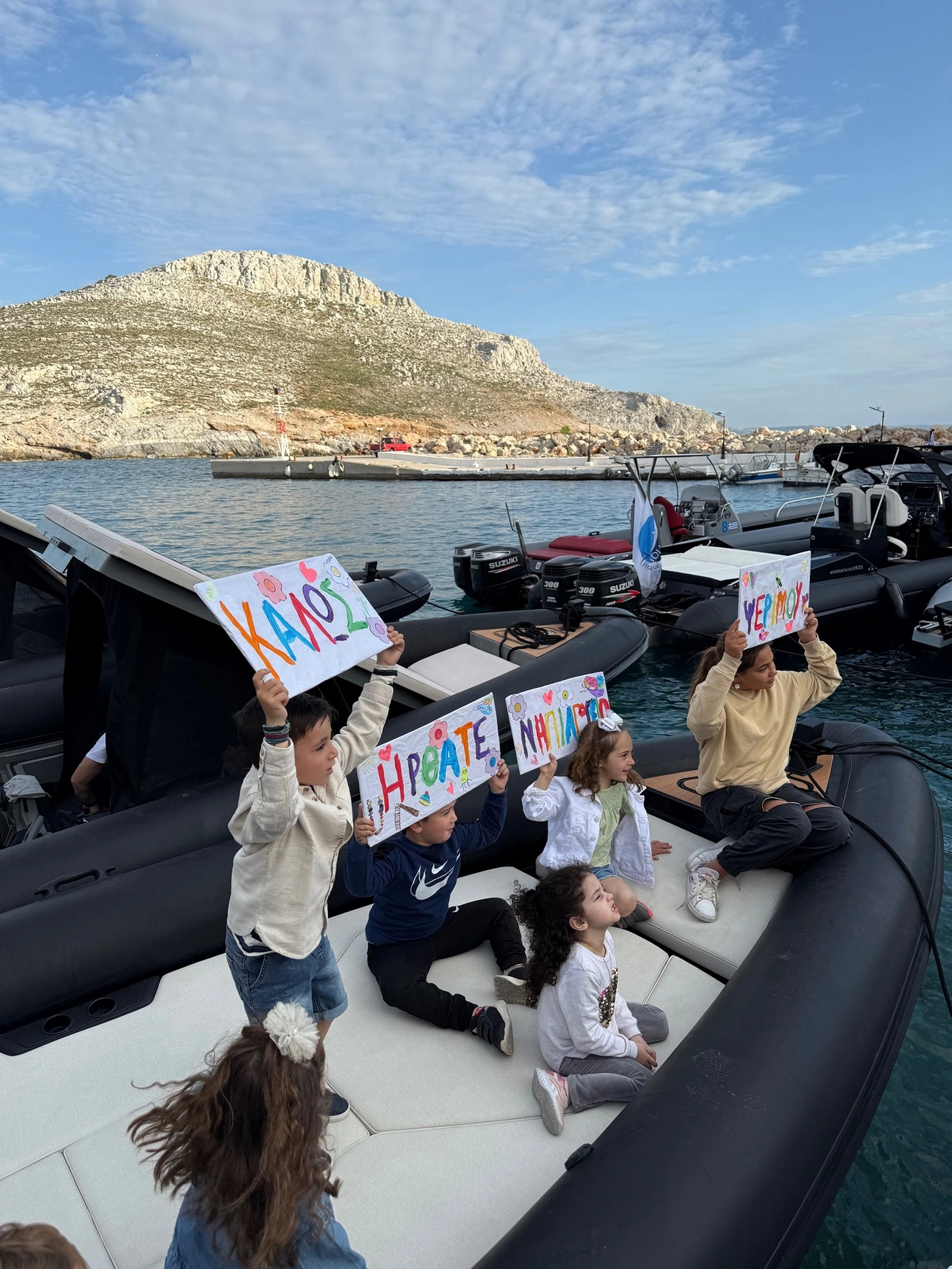 Αποστολή με τη Σύμπλευση