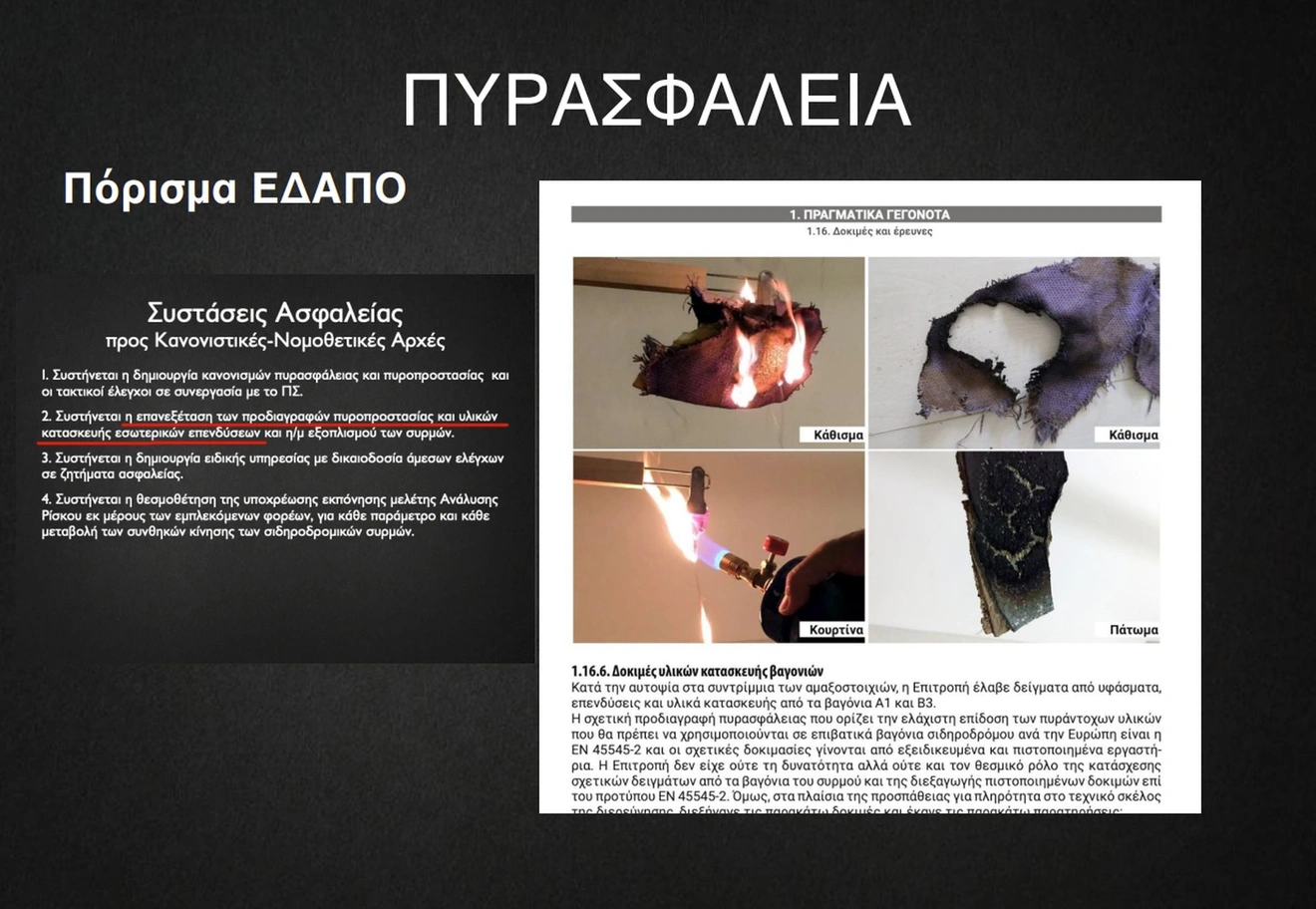 εικόνα 2