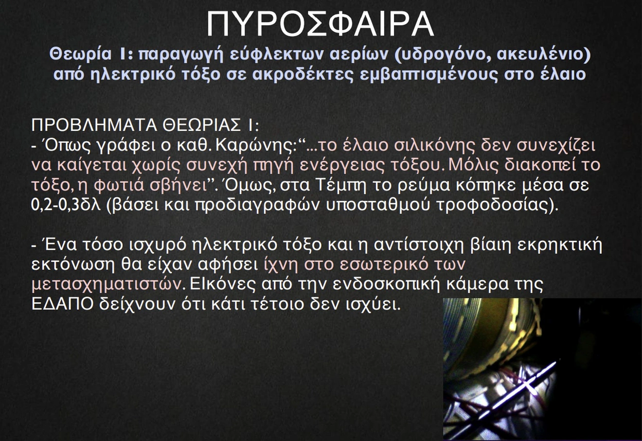 εικόνα 5