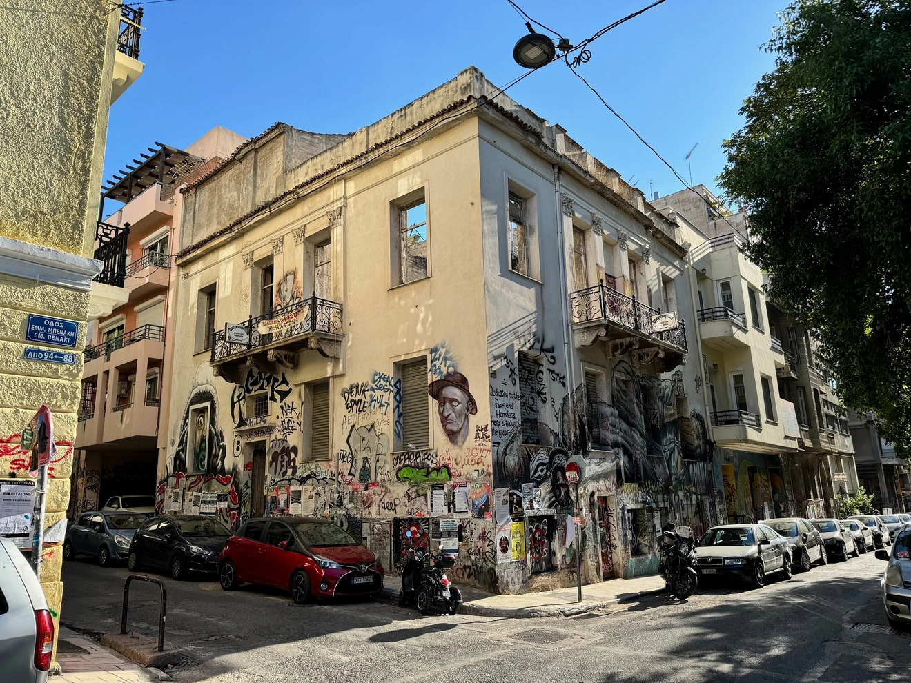 Εξάρχεια