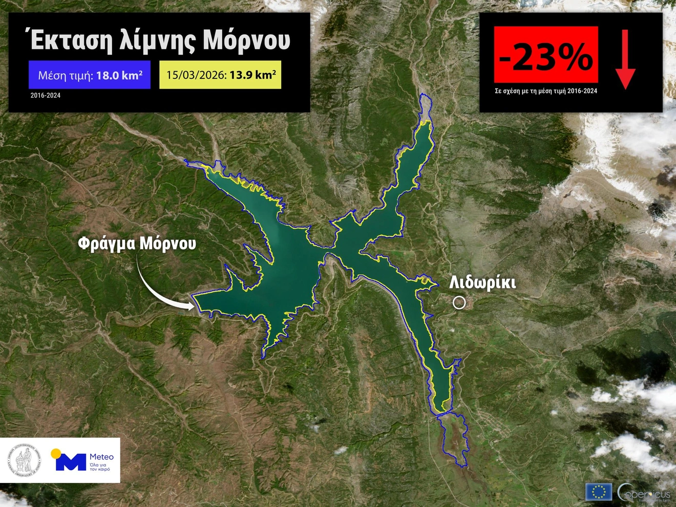 Μόρνος