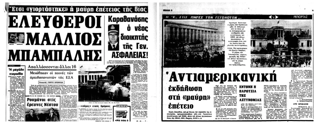 εξώφυλλα 3