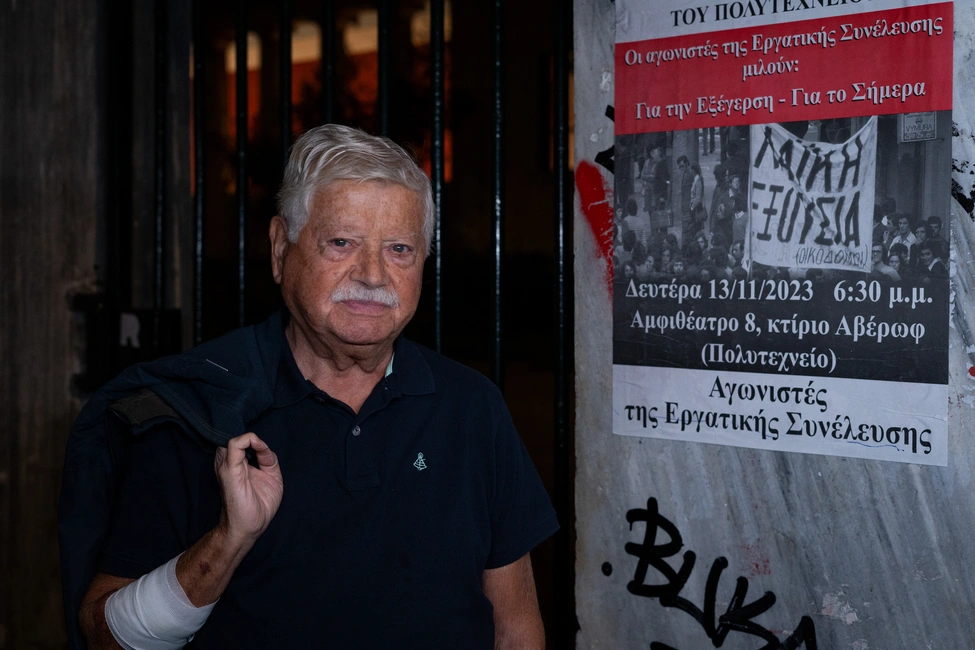 Σαρρηκώστας