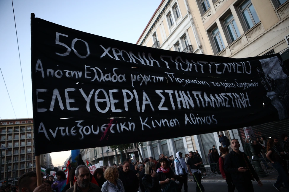 Η πορεία για την 50η επέτειο του Πολυτεχνείου