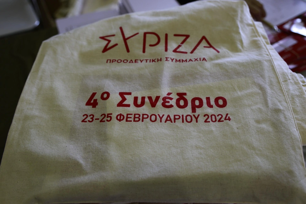 Sunedrio-syriza
