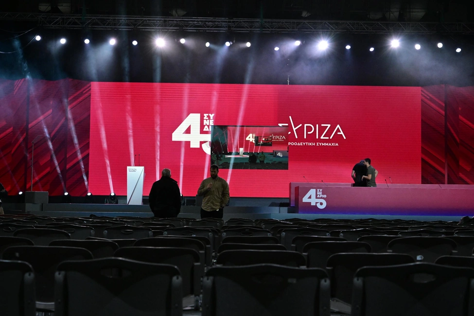 Sunedrio-syriza