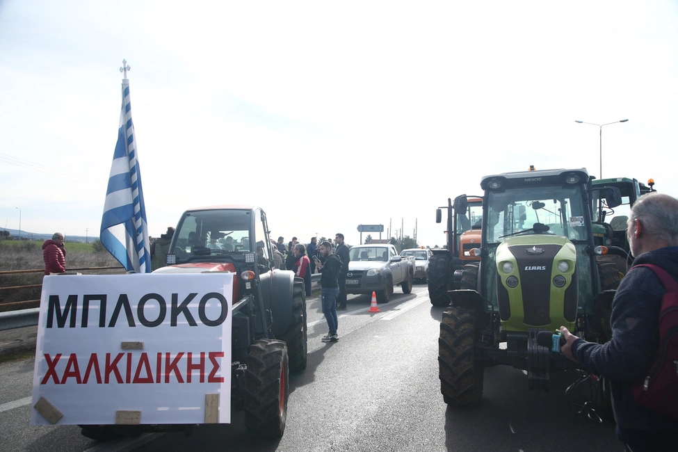 Αγρότες