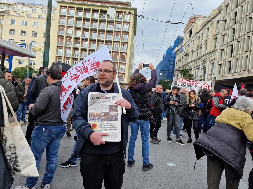 Συγκέντρωση για τον έναν χρόνο από την τραγωδία στα Τέμπη