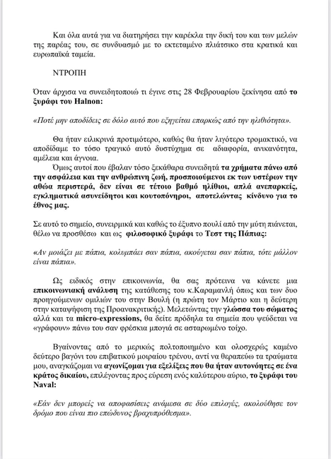 tsagkli