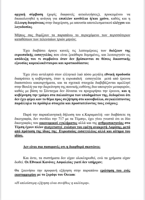 tsagkli