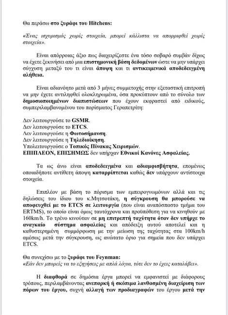 tsagkli