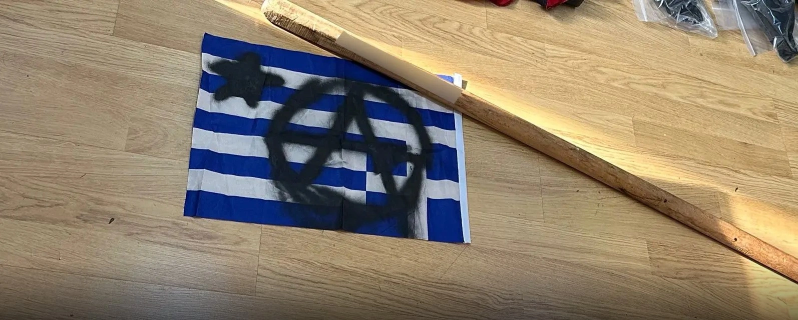 Αστυνομική επιχείρηση στην Πανεπιστημιούπολη 