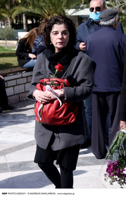 Μάνια Παπαδημητρίου