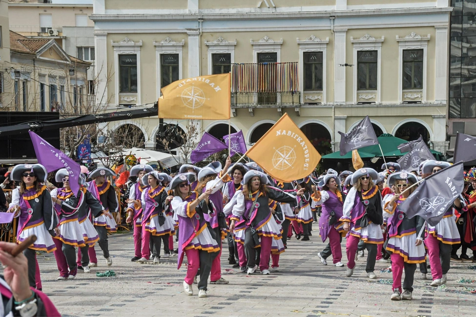 patrino-karnabali-2024