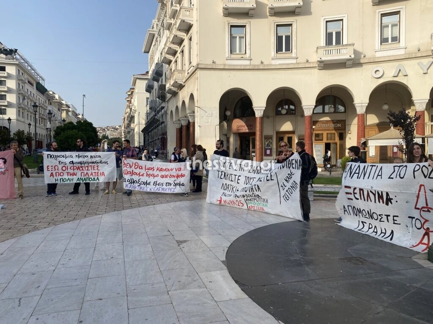 thessaloniki