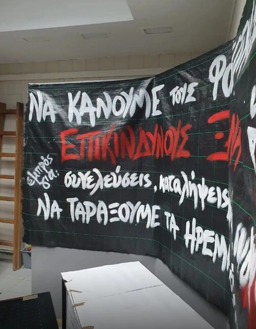katalipsi