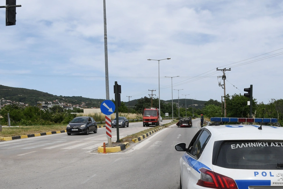 troxaio