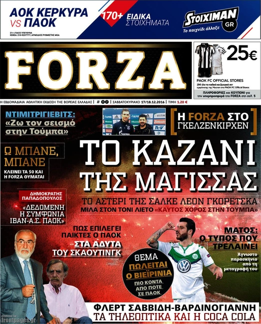 SForzaI