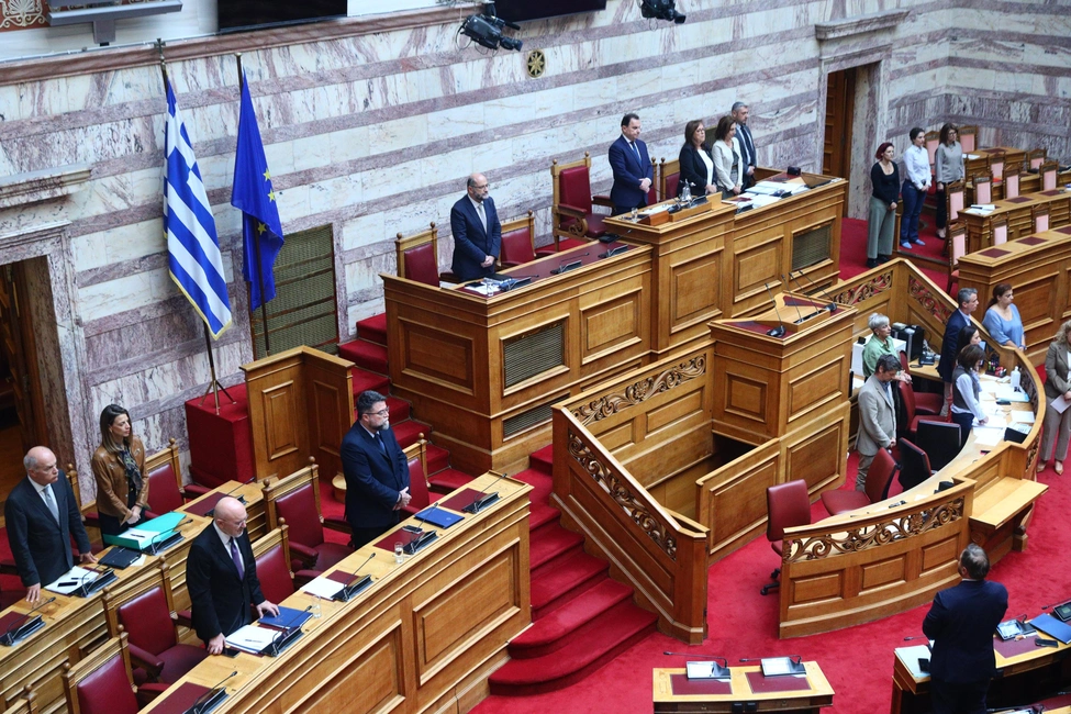 Βουλή