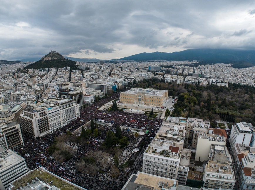 συνταγμα