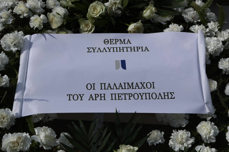 Κηδεία Αλέξη Κούγια