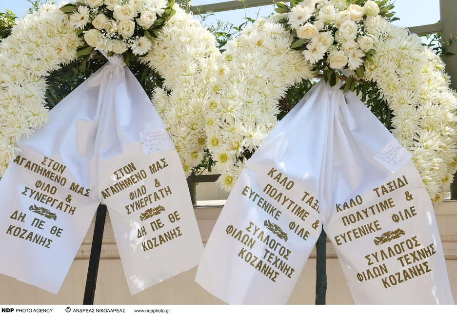Κηδεία Γεράσιμου Μιχελή