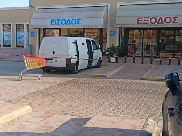 Listeia_Lavrio