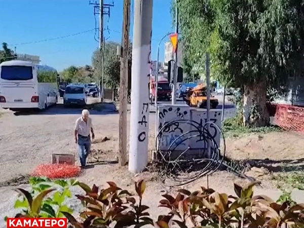 Καταγγελία στο Καματερό
