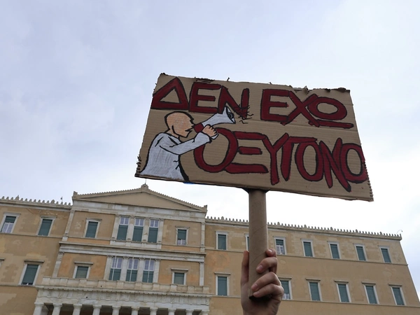 Τέμπη απεργία Σύνταγμα