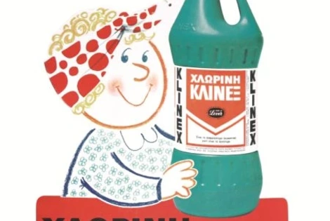 klinex