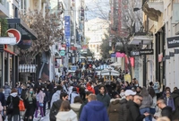 ermou