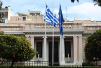 Μέγαρο Μαξίμου